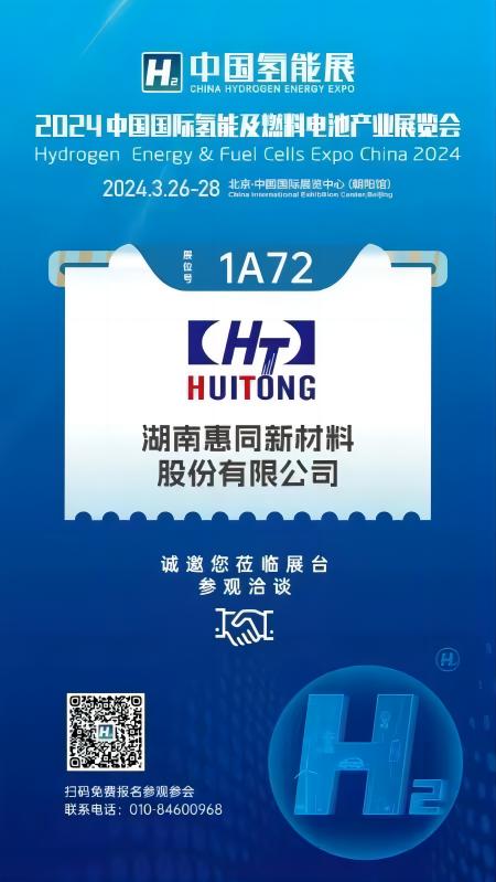 中国·yl8cc永利(股份)有限公司-官方网站