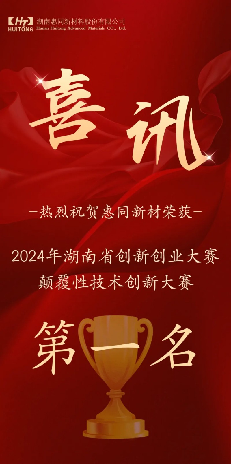 中国·yl8cc永利(股份)有限公司-官方网站