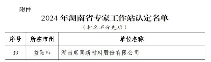 中国·yl8cc永利(股份)有限公司-官方网站