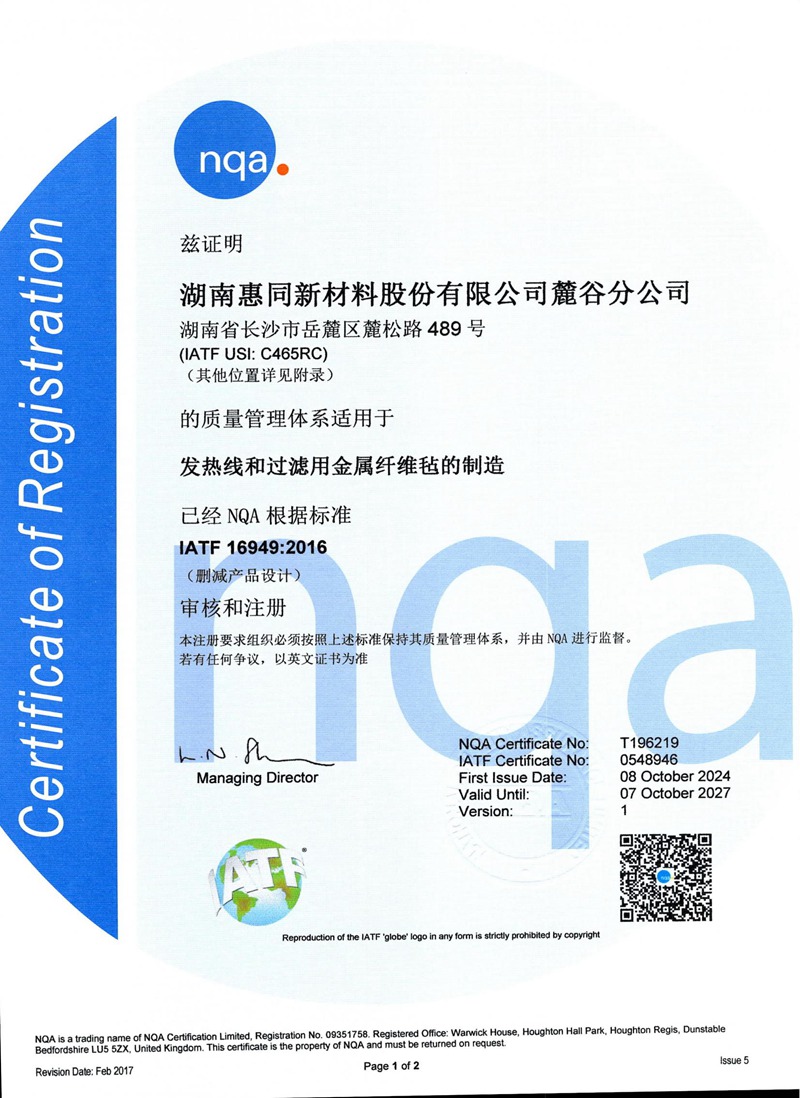 中国·yl8cc永利(股份)有限公司-官方网站