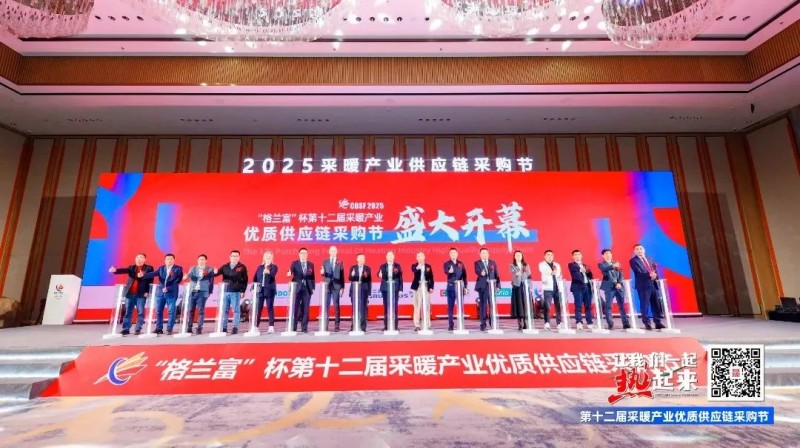 中国·yl8cc永利(股份)有限公司-官方网站