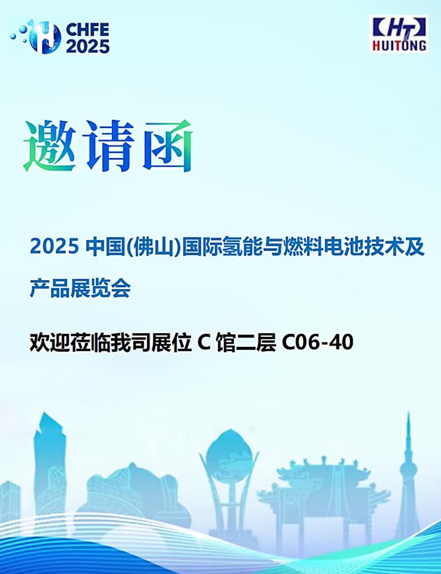 中国·yl8cc永利(股份)有限公司-官方网站