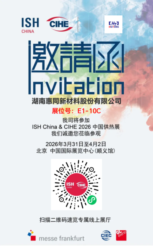 中国·yl8cc永利(股份)有限公司-官方网站