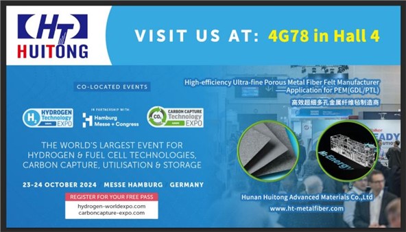 展会速报丨2024年欧洲氢能技术展览会