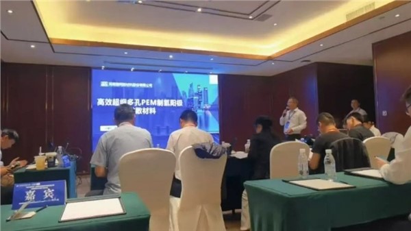 喜讯丨我司在2024年“湖南省创新创业大赛颠覆性技术创新大赛决赛”中获得第一名